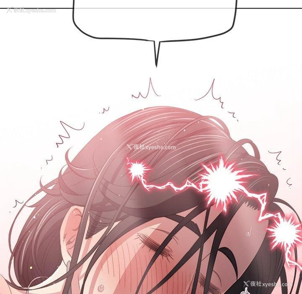 13P - 恶女勾勾缠