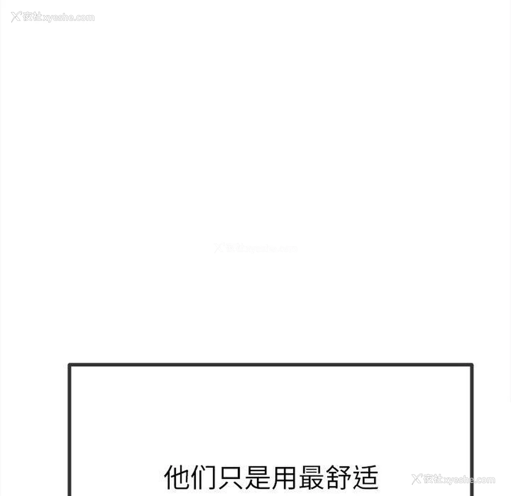 146P - 恶女勾勾缠