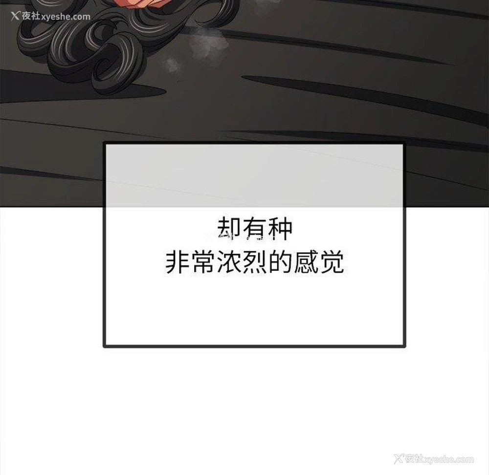 149P - 恶女勾勾缠