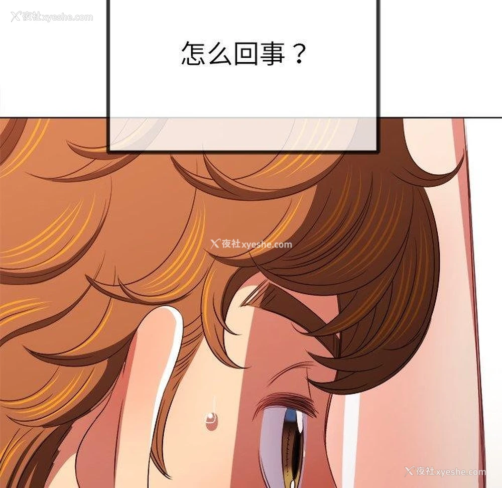 155P - 恶女勾勾缠