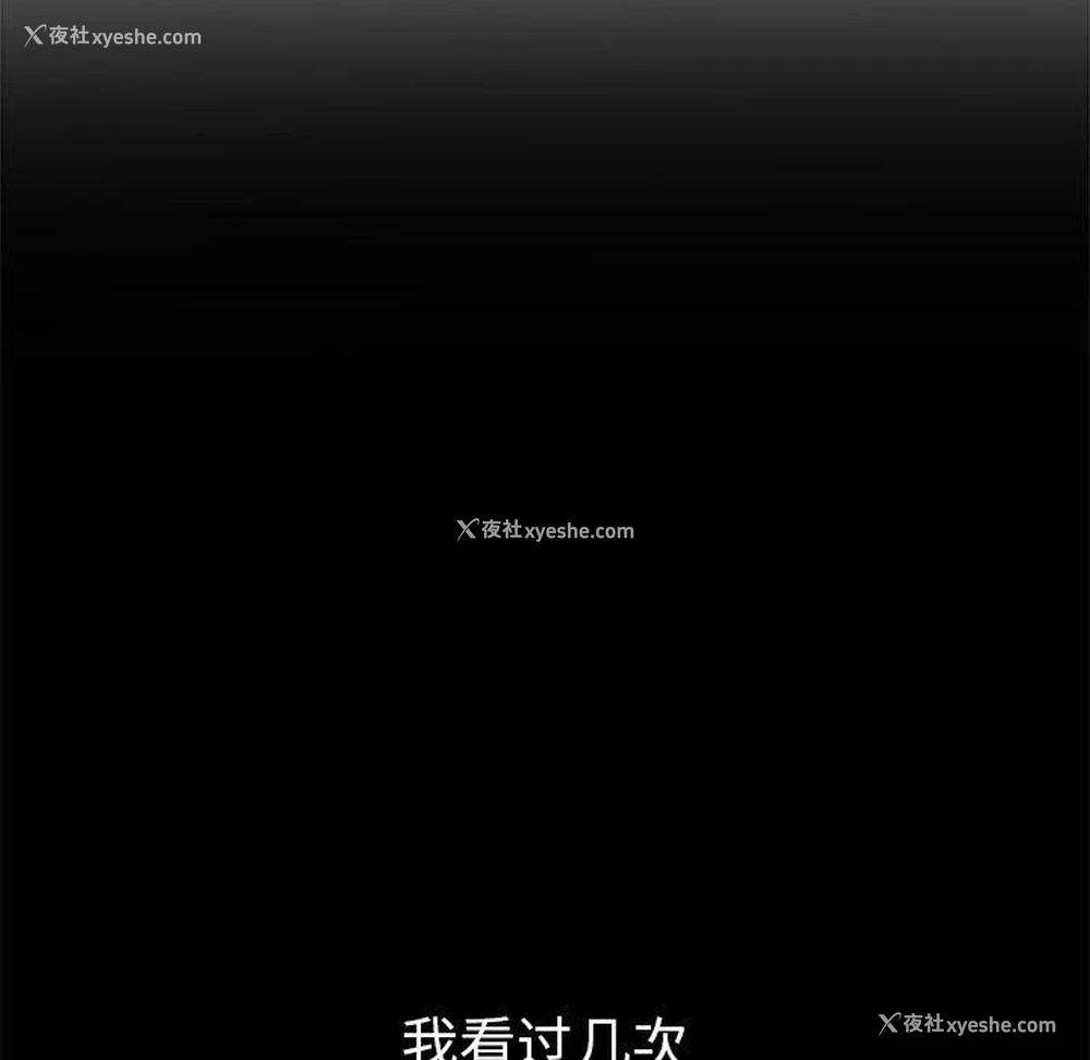 158P - 恶女勾勾缠