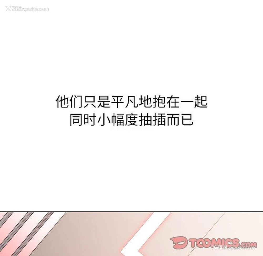 188P - 恶女勾勾缠