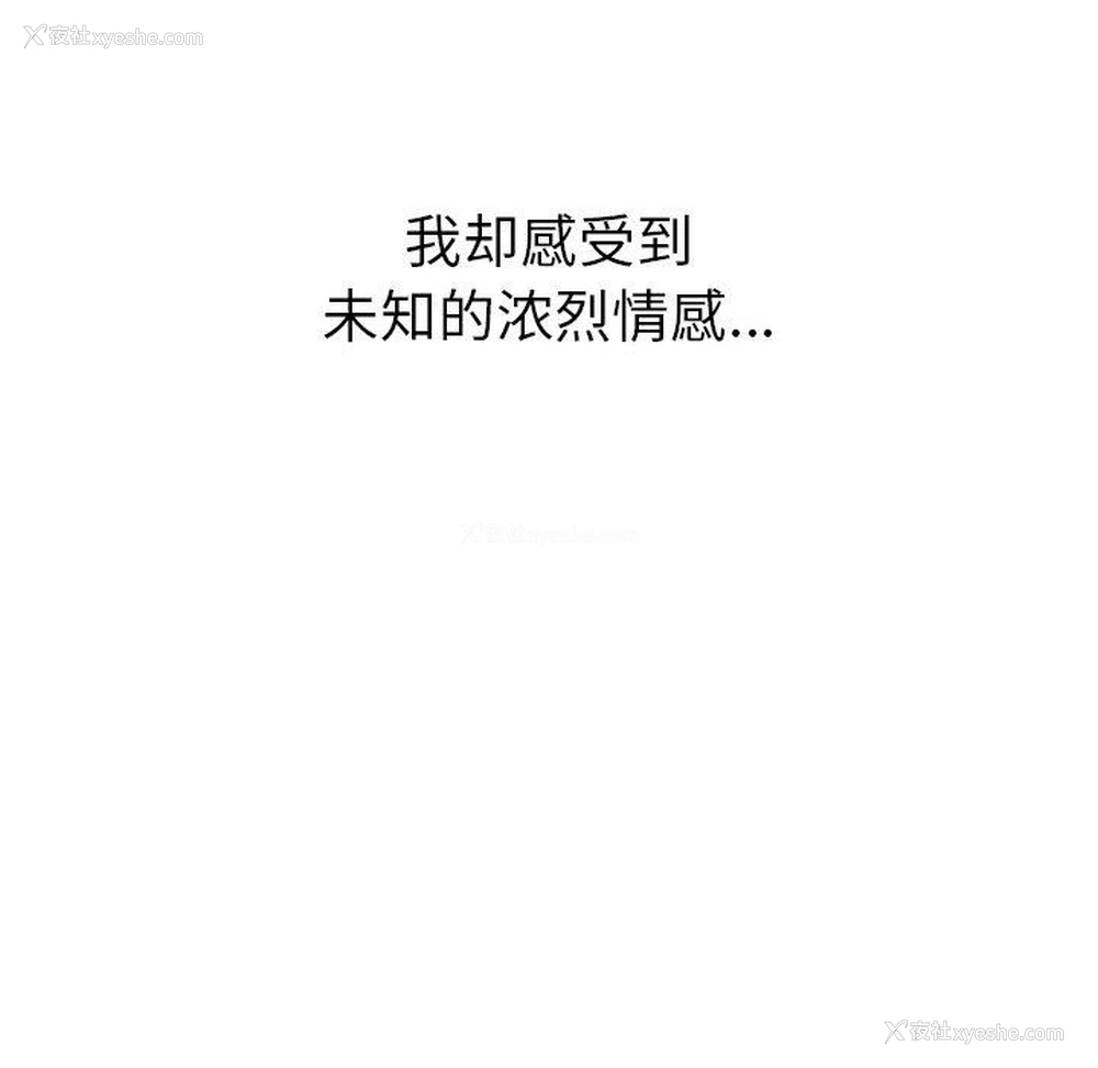 192P - 恶女勾勾缠