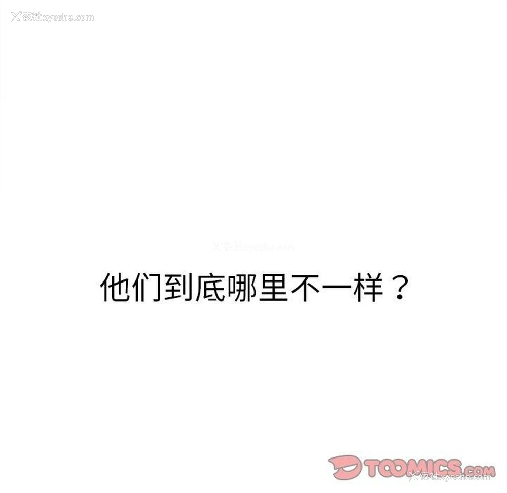 196P - 恶女勾勾缠