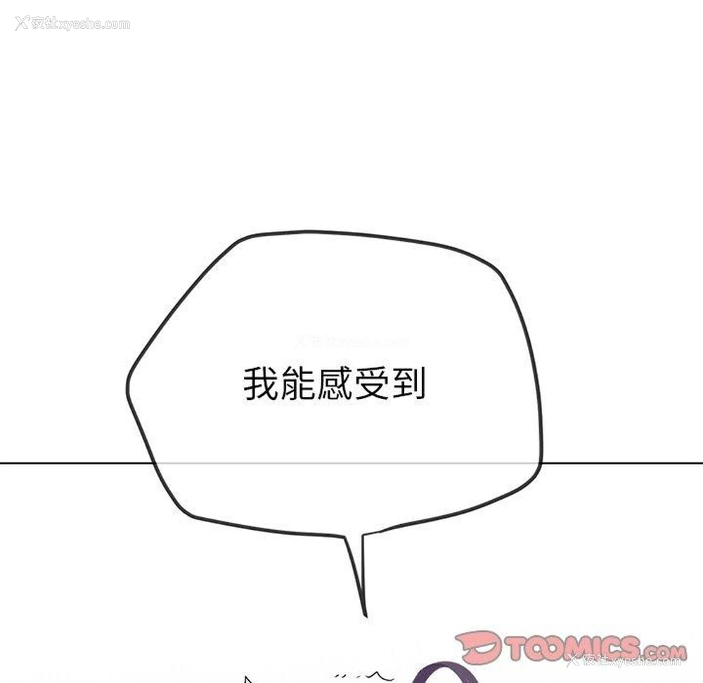 20P - 恶女勾勾缠