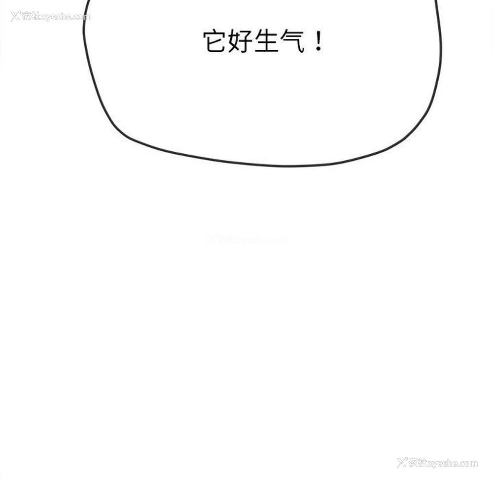 23P - 恶女勾勾缠