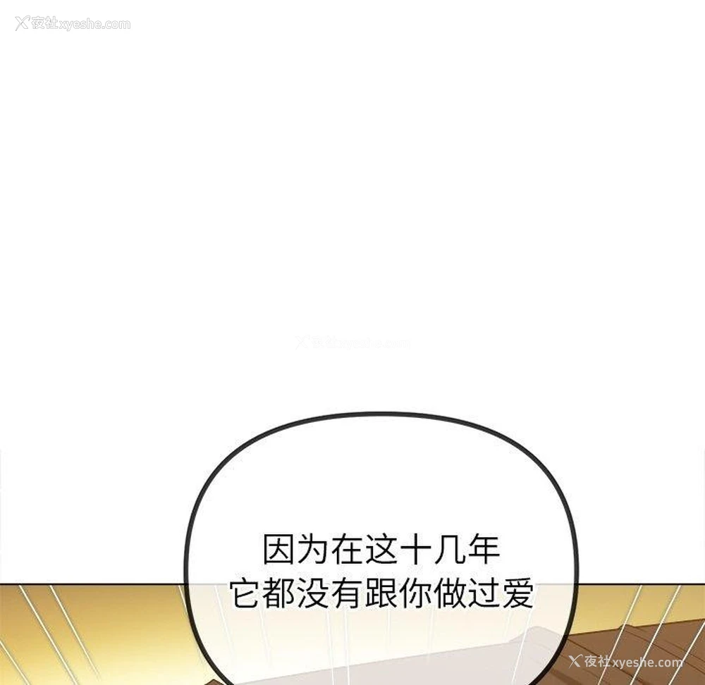 26P - 恶女勾勾缠