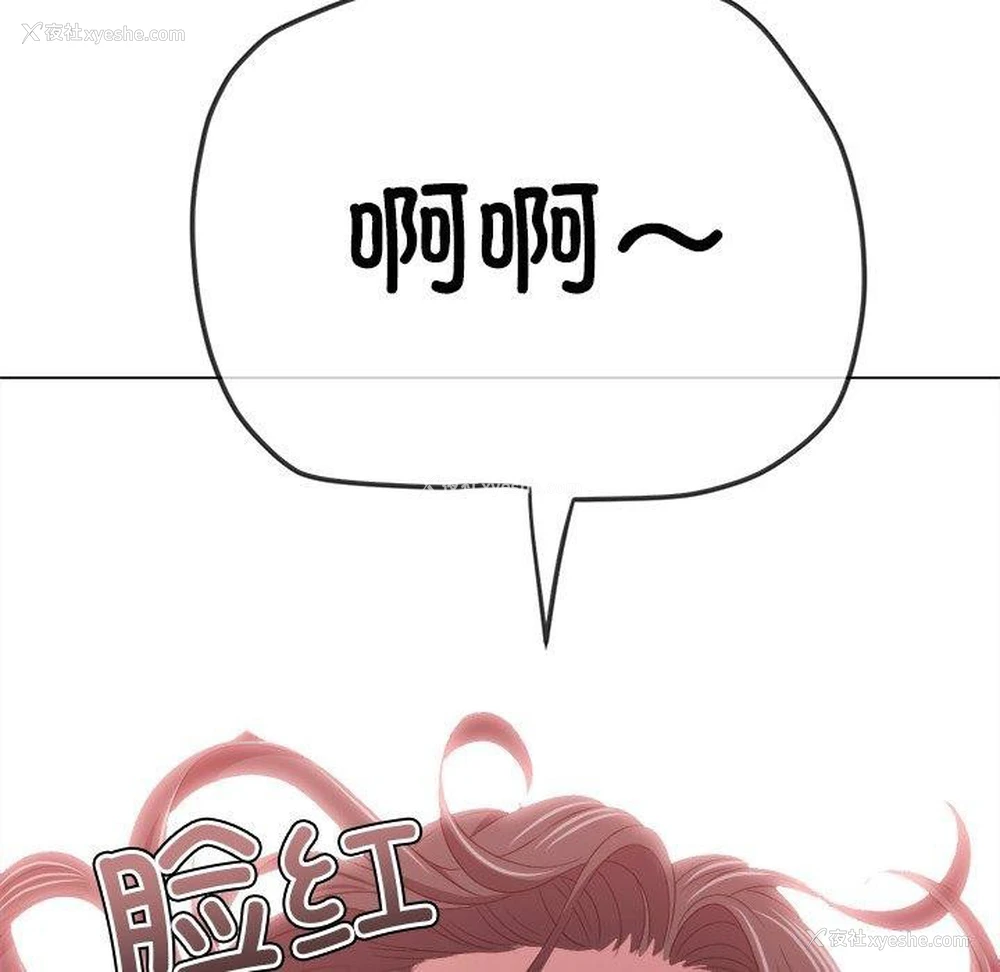 30P - 恶女勾勾缠