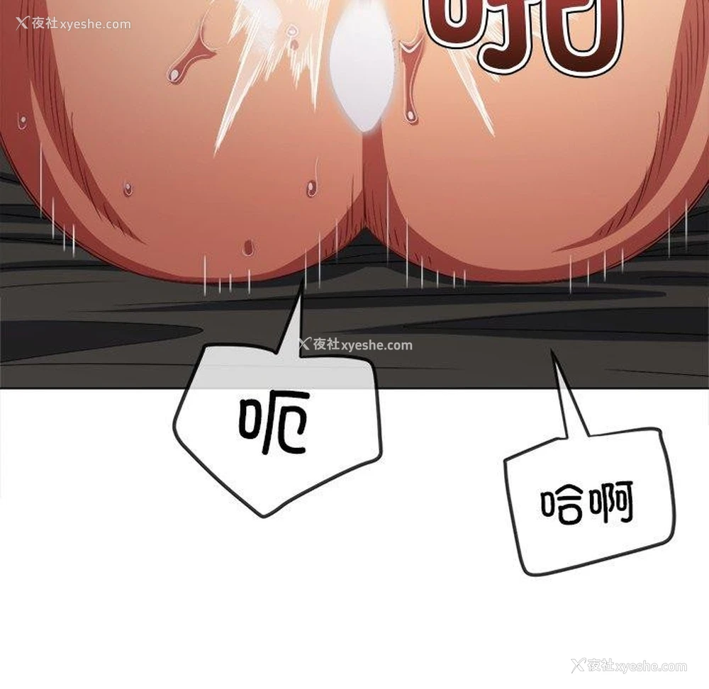 35P - 恶女勾勾缠