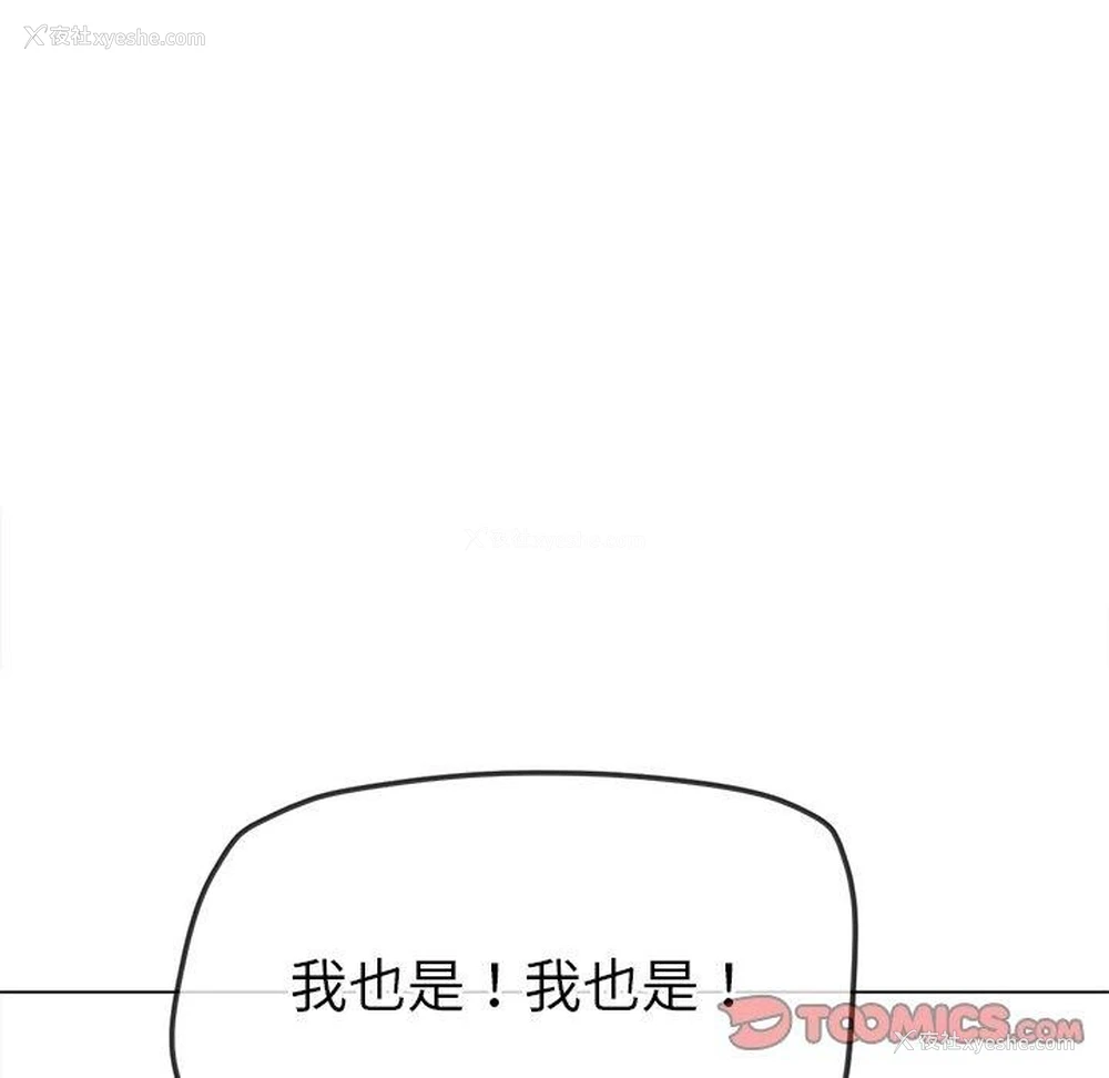 36P - 恶女勾勾缠