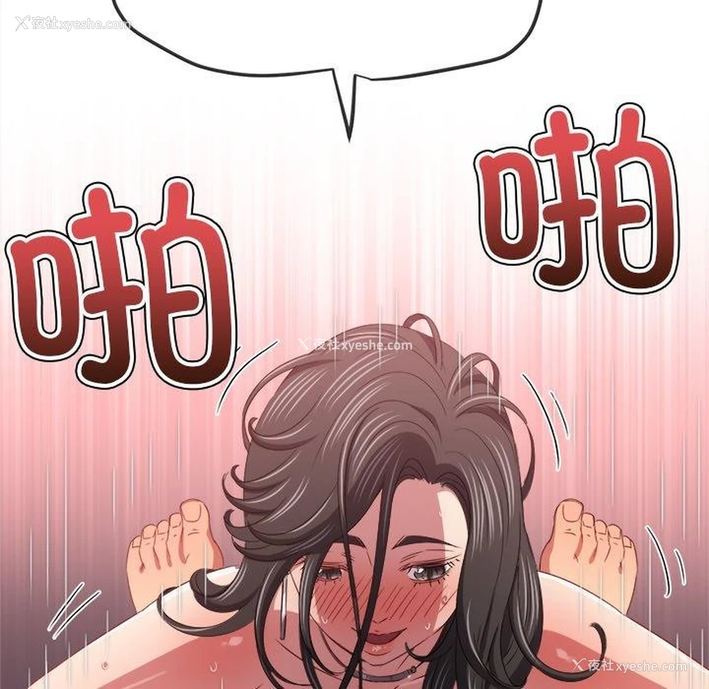 37P - 恶女勾勾缠