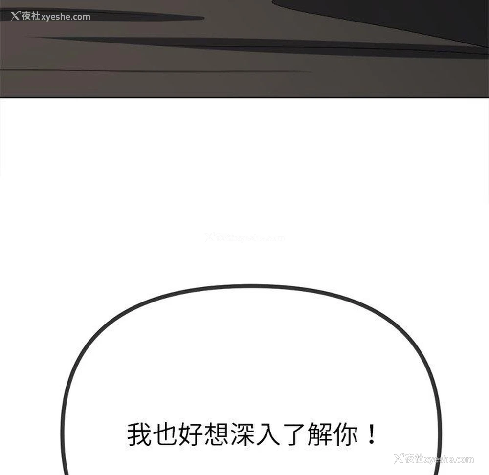 40P - 恶女勾勾缠