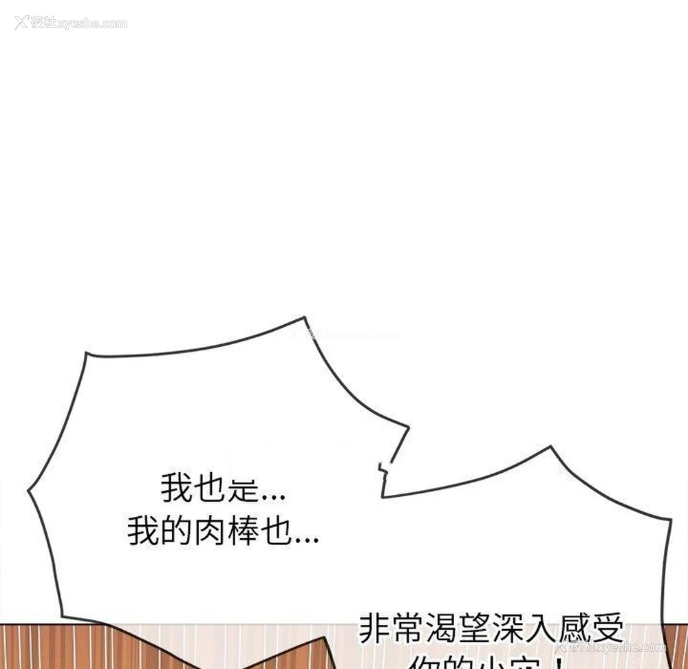 45P - 恶女勾勾缠