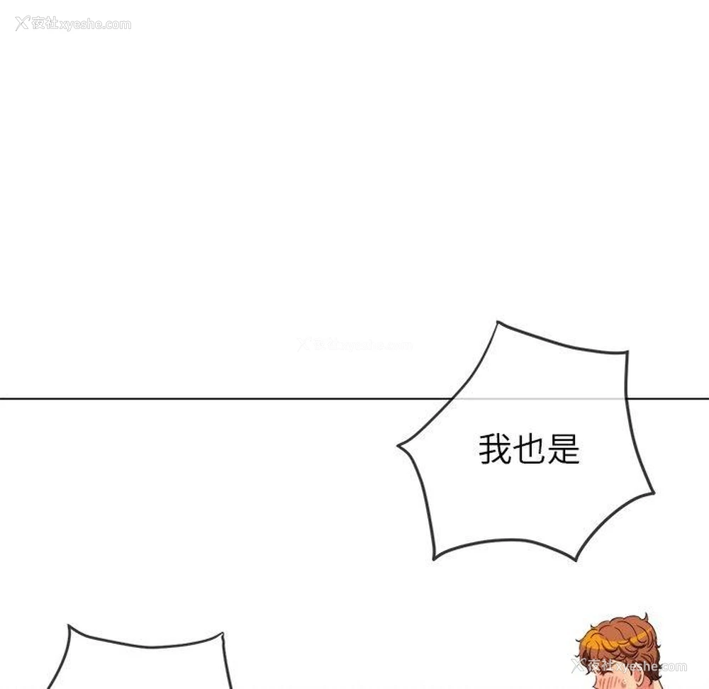 48P - 恶女勾勾缠