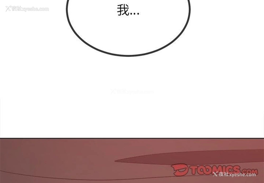4P - 恶女勾勾缠