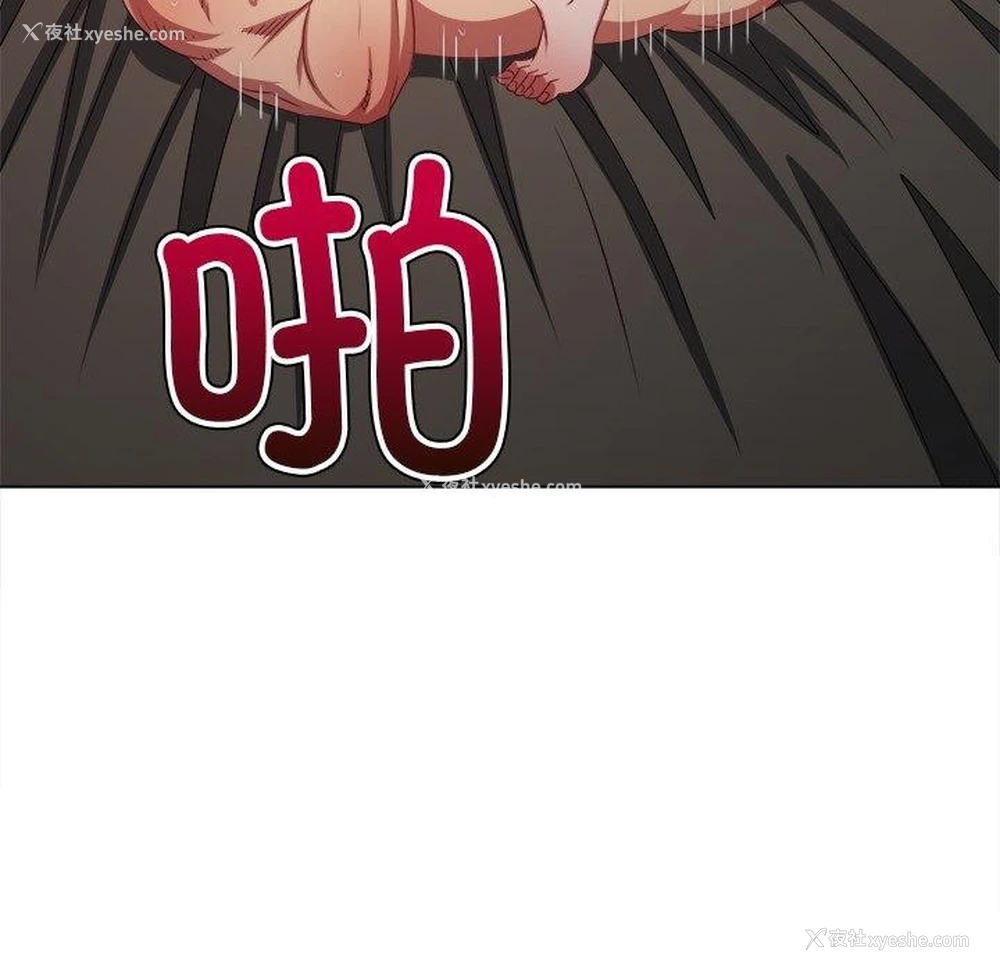 50P - 恶女勾勾缠