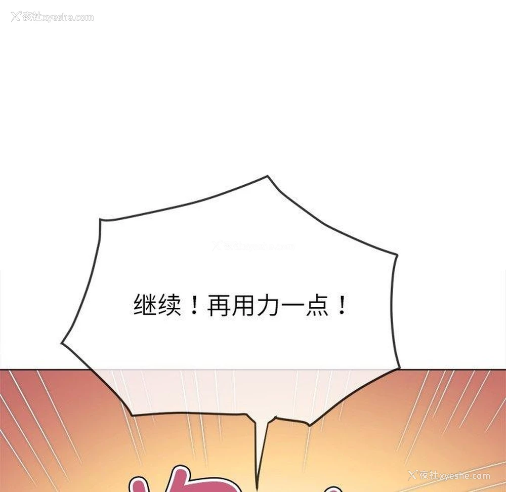 51P - 恶女勾勾缠