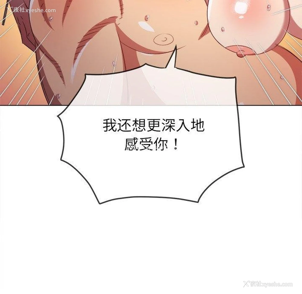 53P - 恶女勾勾缠