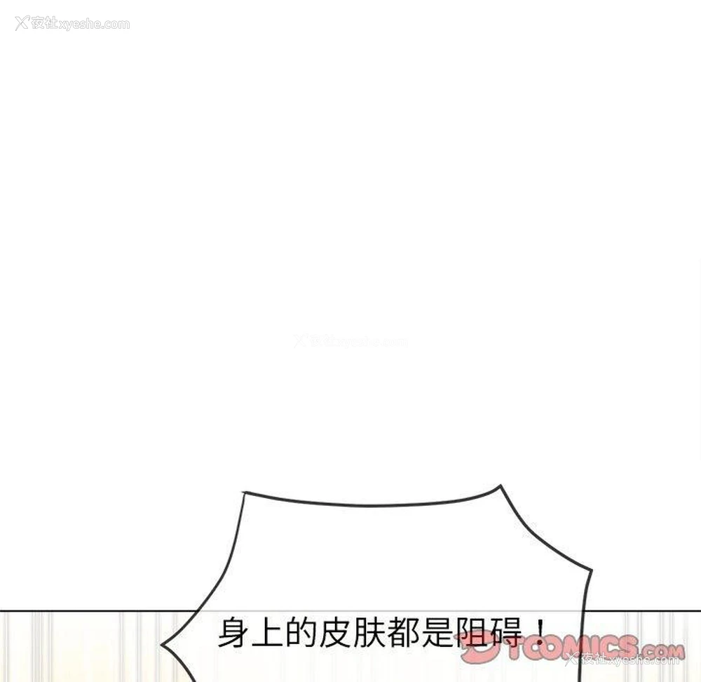 60P - 恶女勾勾缠