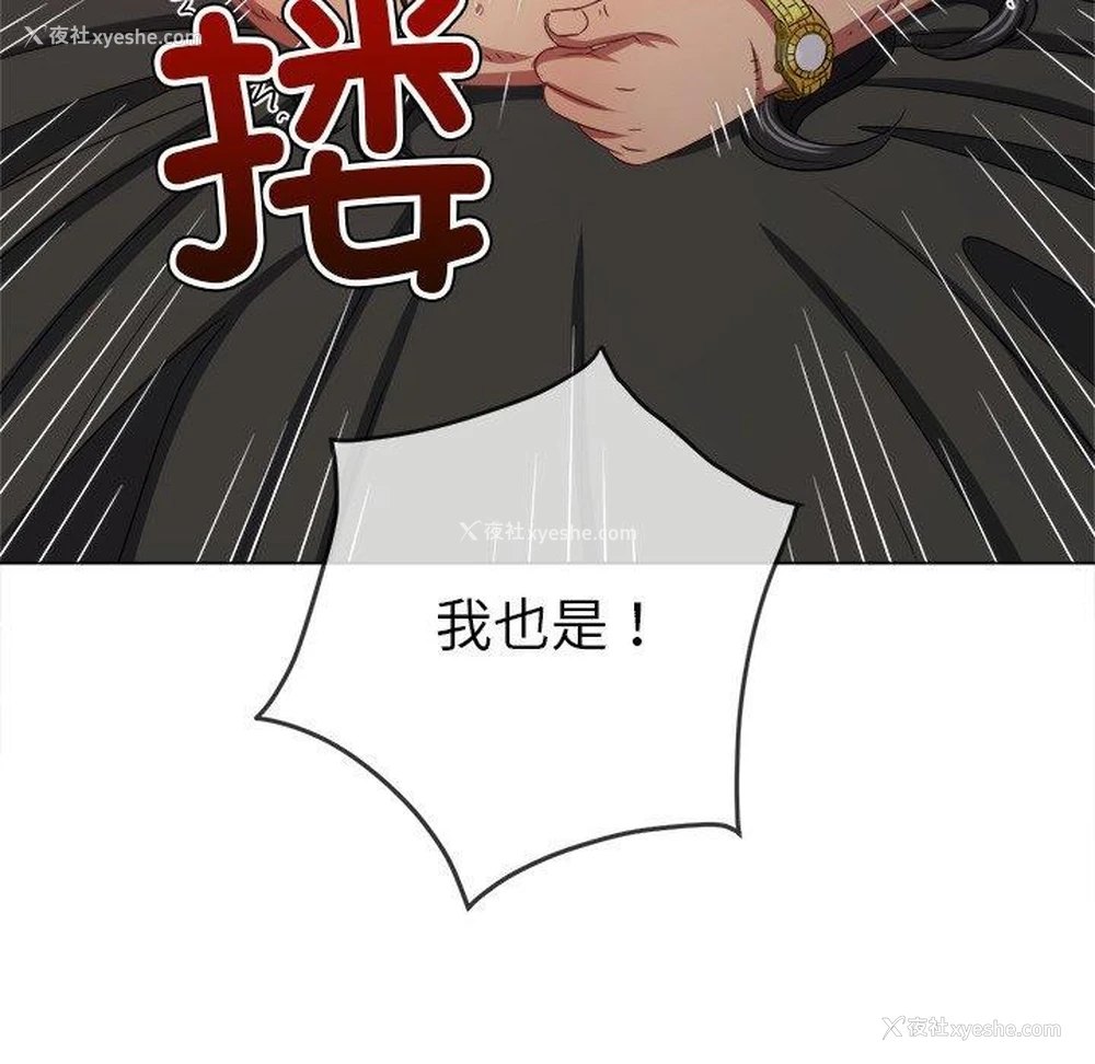 69P - 恶女勾勾缠