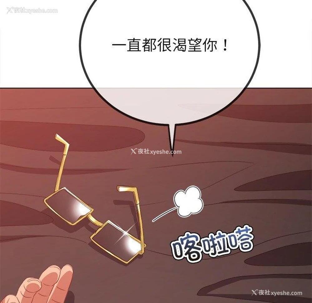 7P - 恶女勾勾缠