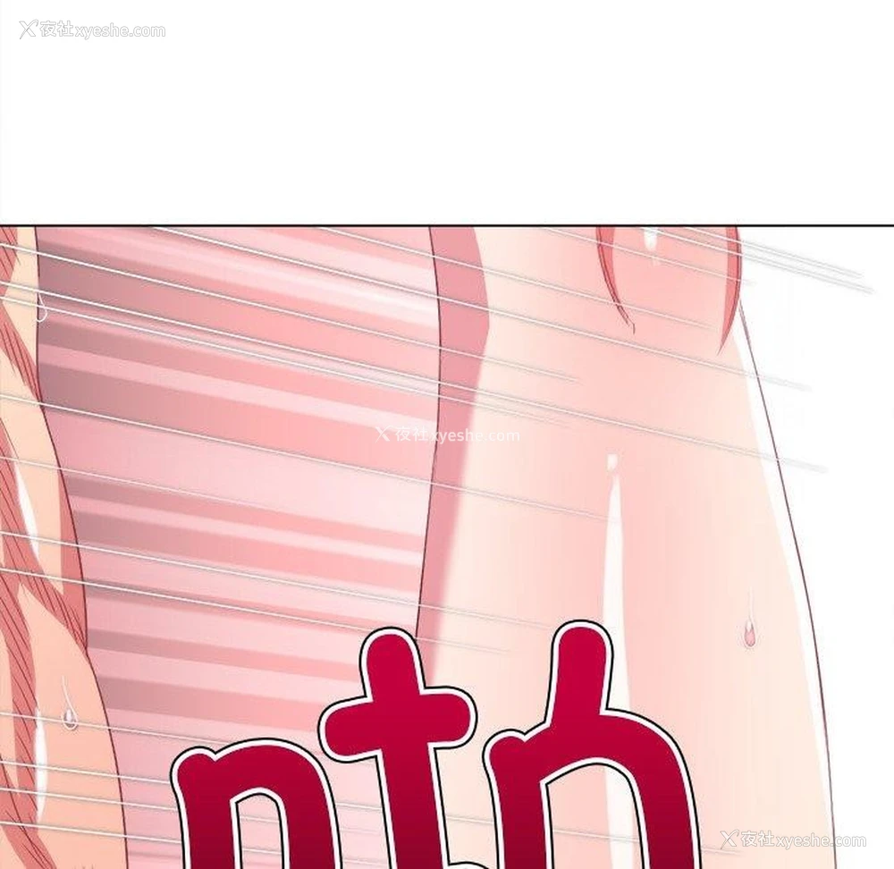 77P - 恶女勾勾缠