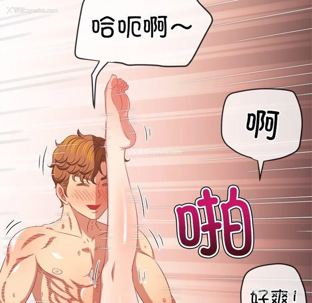 81P - 恶女勾勾缠
