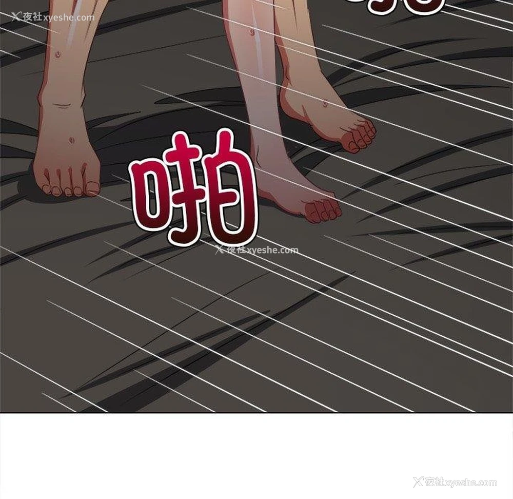 83P - 恶女勾勾缠