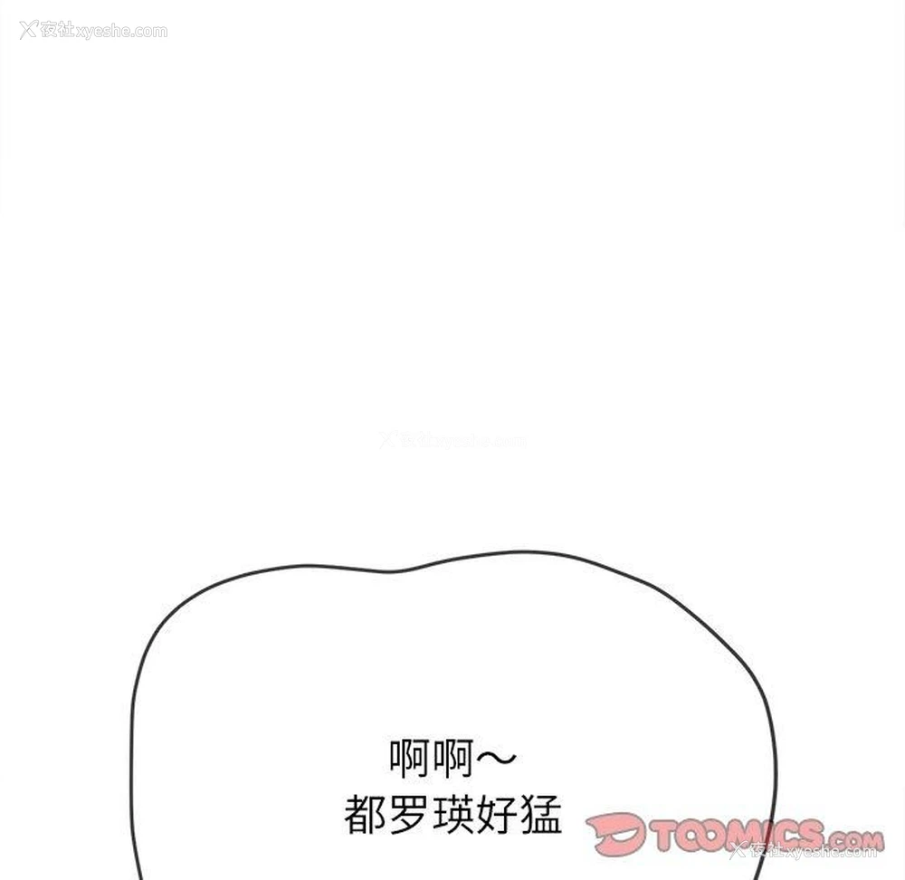 84P - 恶女勾勾缠