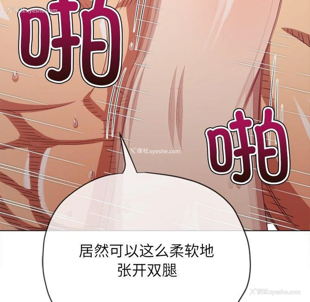 87P - 恶女勾勾缠