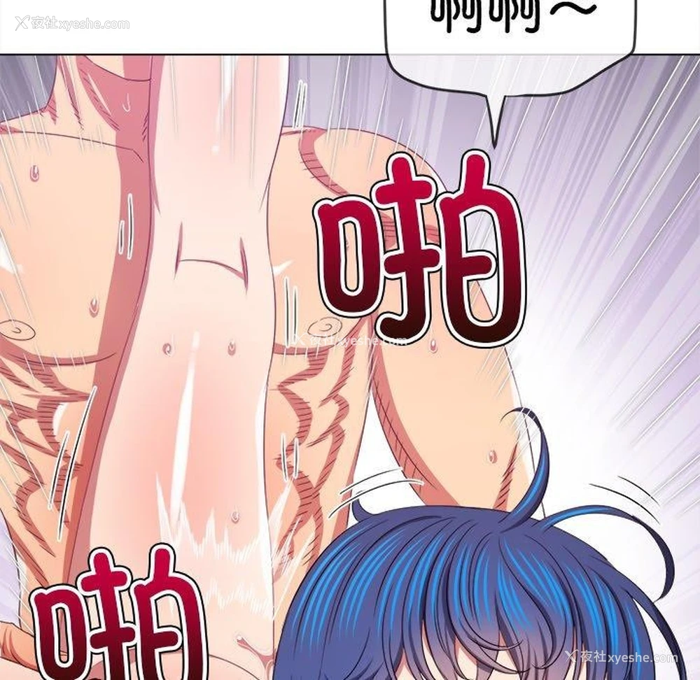 89P - 恶女勾勾缠