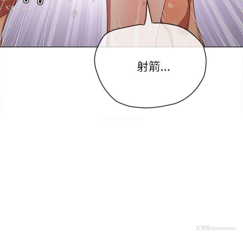 91P - 恶女勾勾缠
