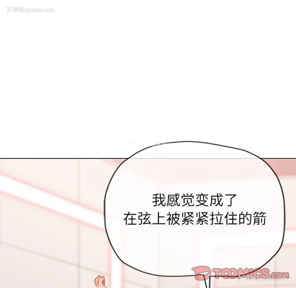 92P - 恶女勾勾缠