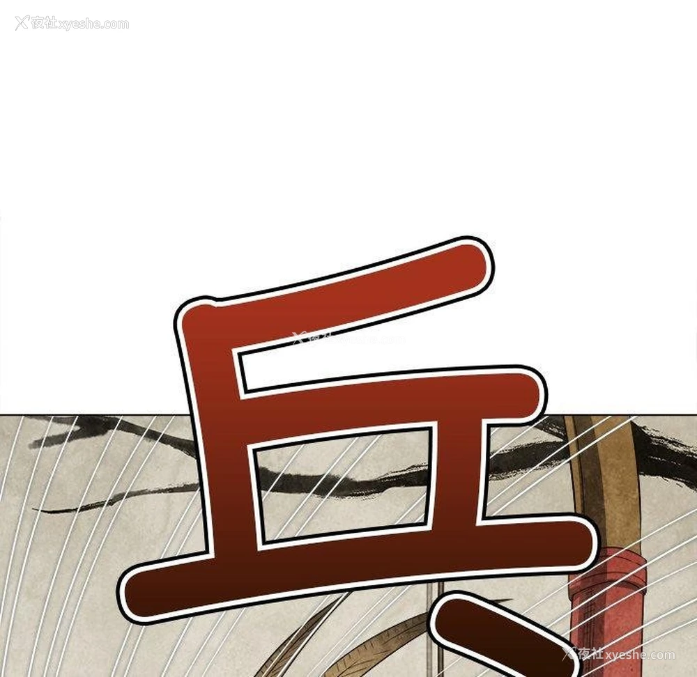 98P - 恶女勾勾缠