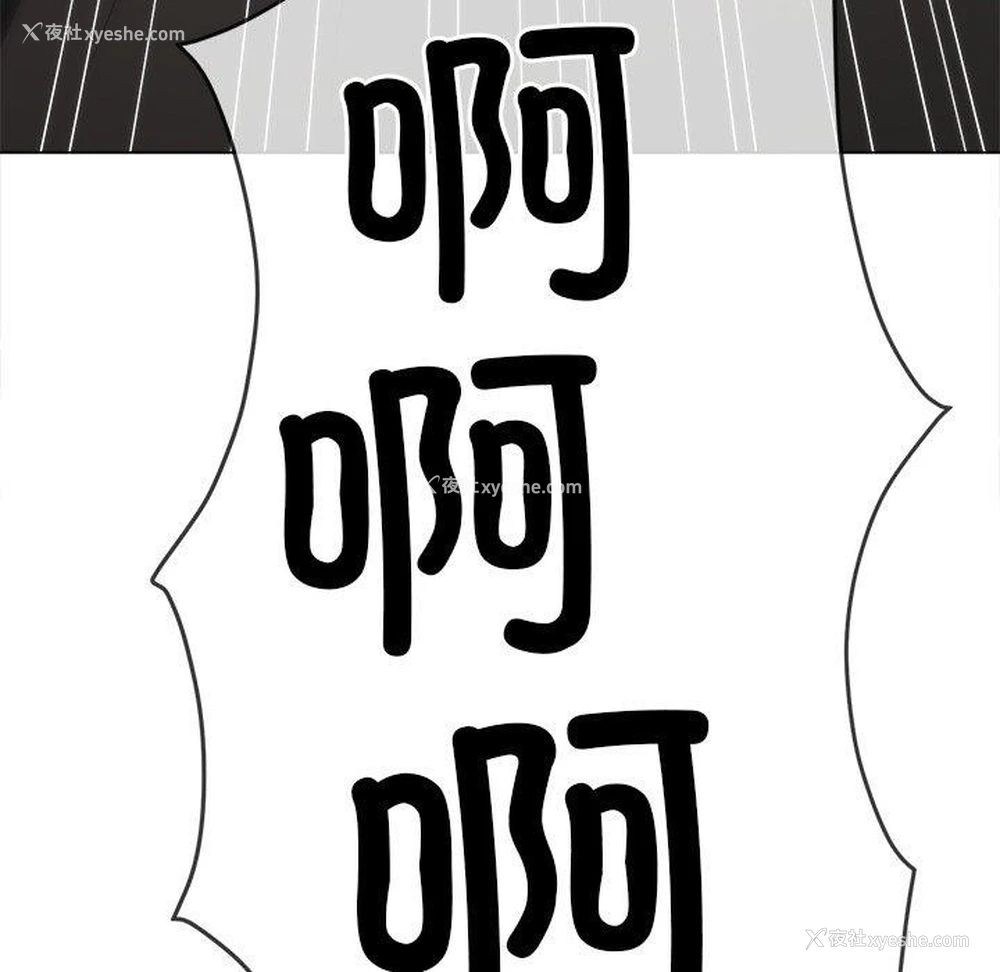 105P - 恶女勾勾缠