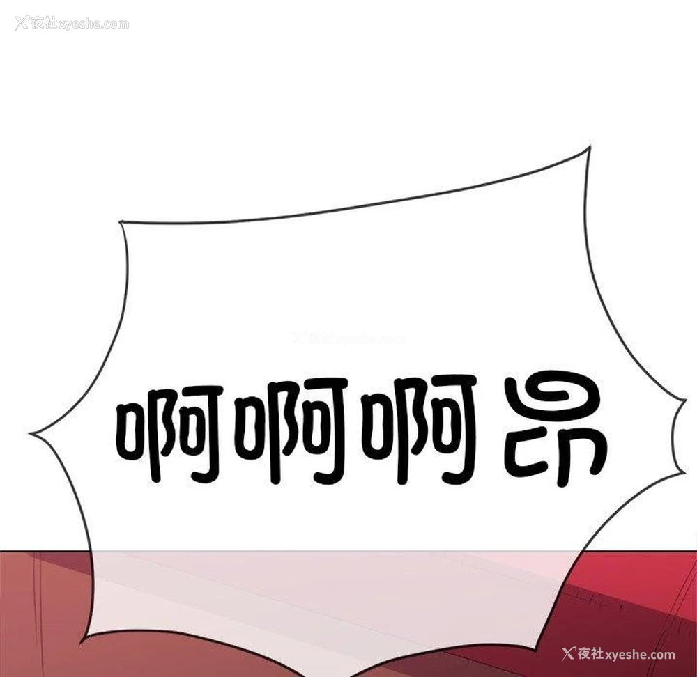 108P - 恶女勾勾缠