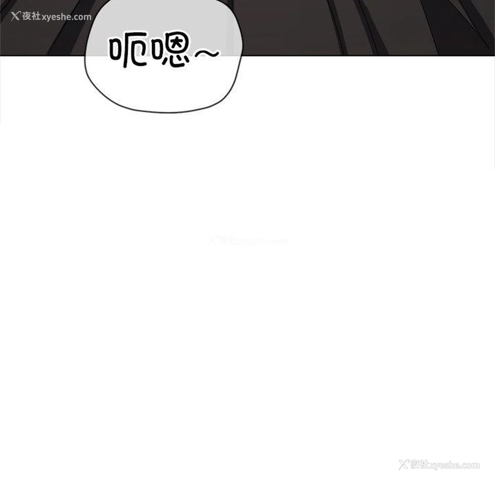 11P - 恶女勾勾缠