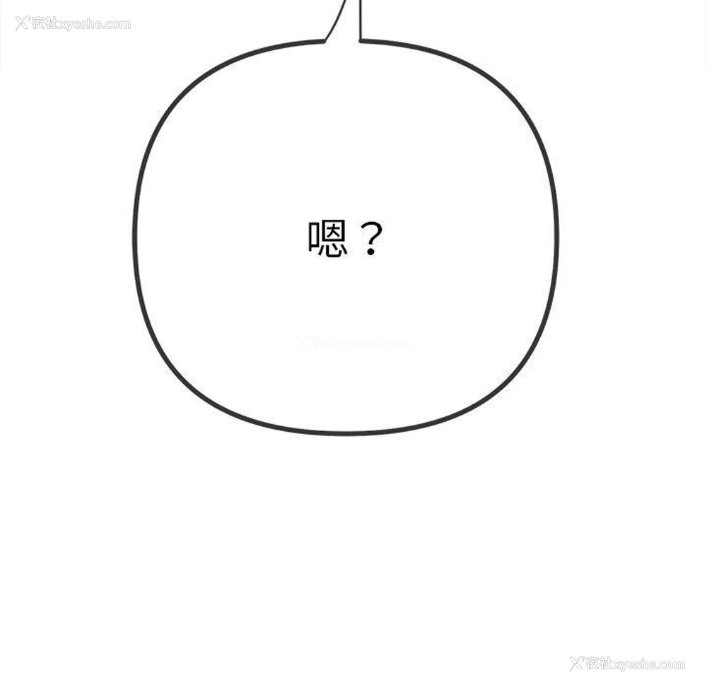 125P - 恶女勾勾缠