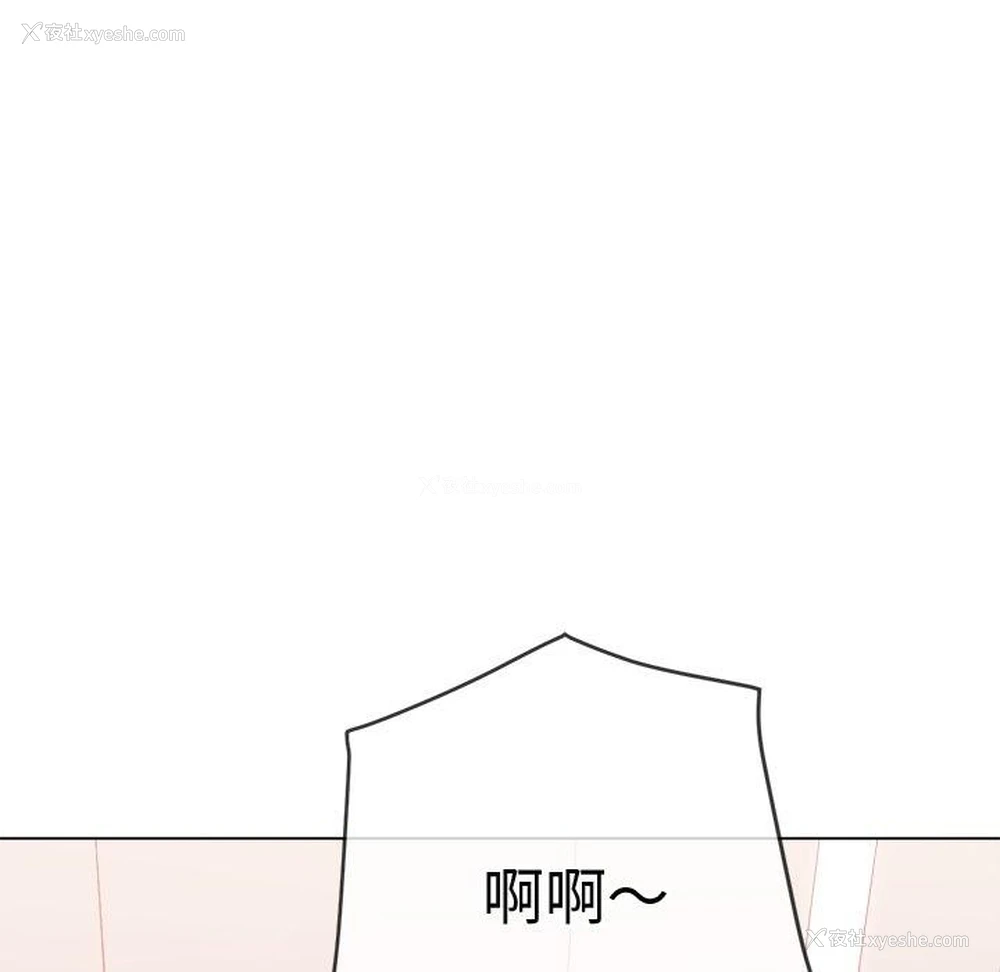 126P - 恶女勾勾缠