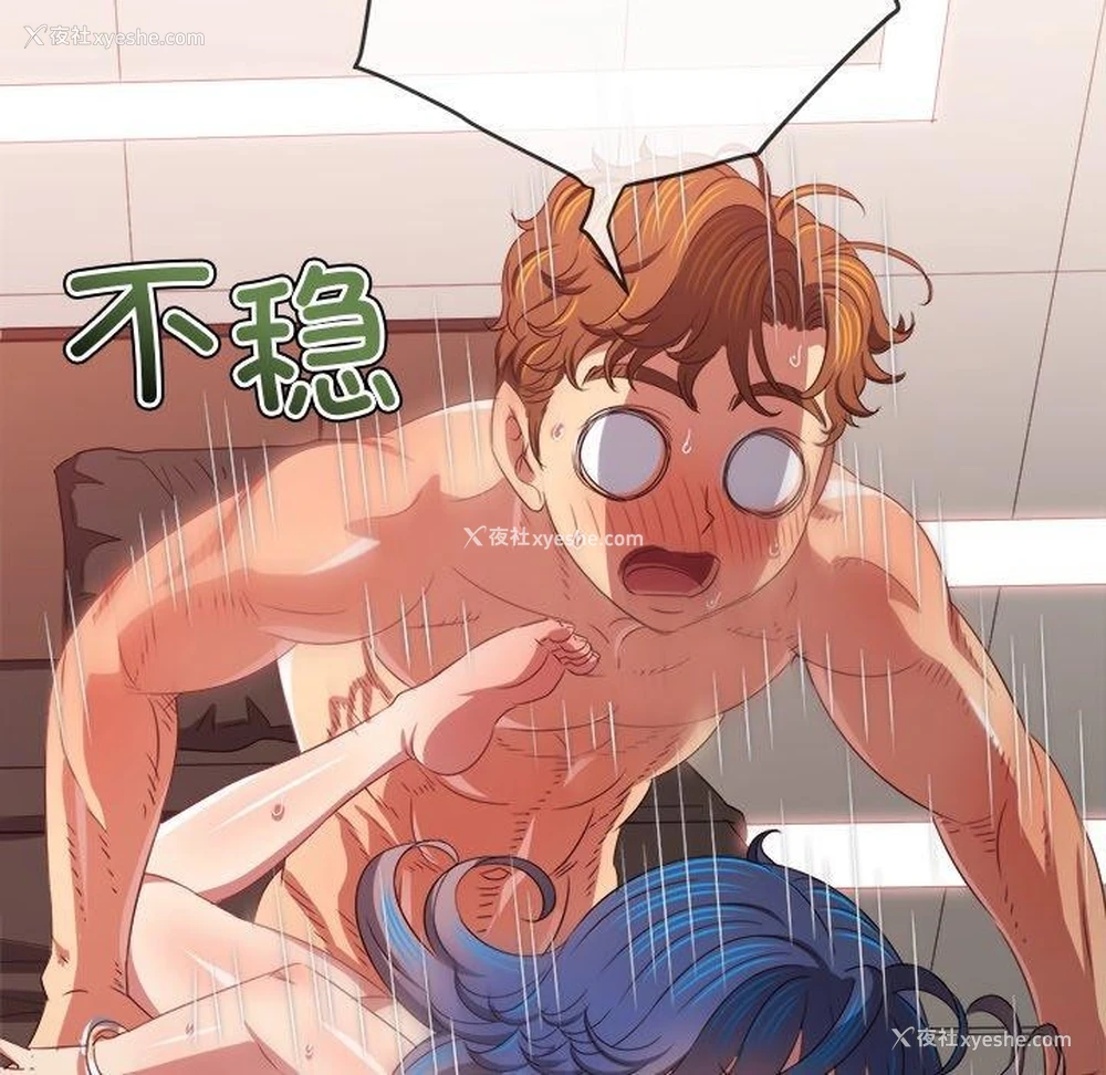 127P - 恶女勾勾缠