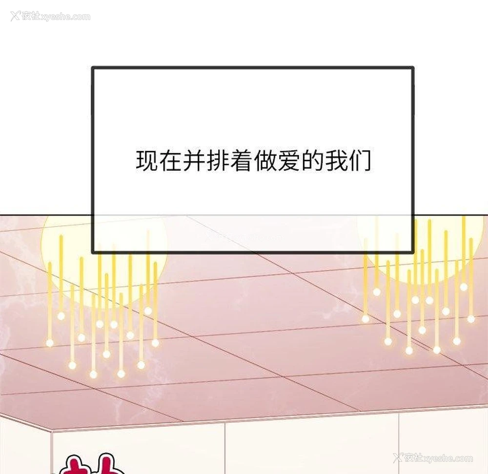 12P - 恶女勾勾缠