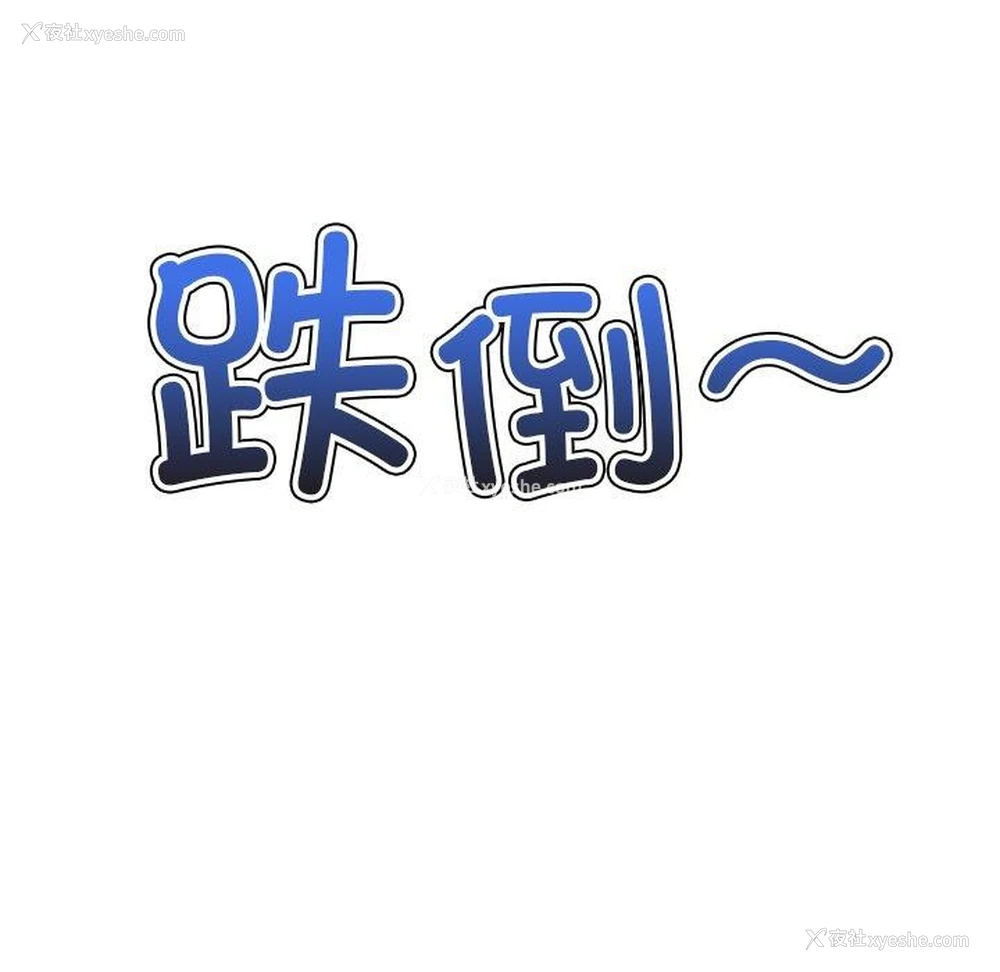 130P - 恶女勾勾缠