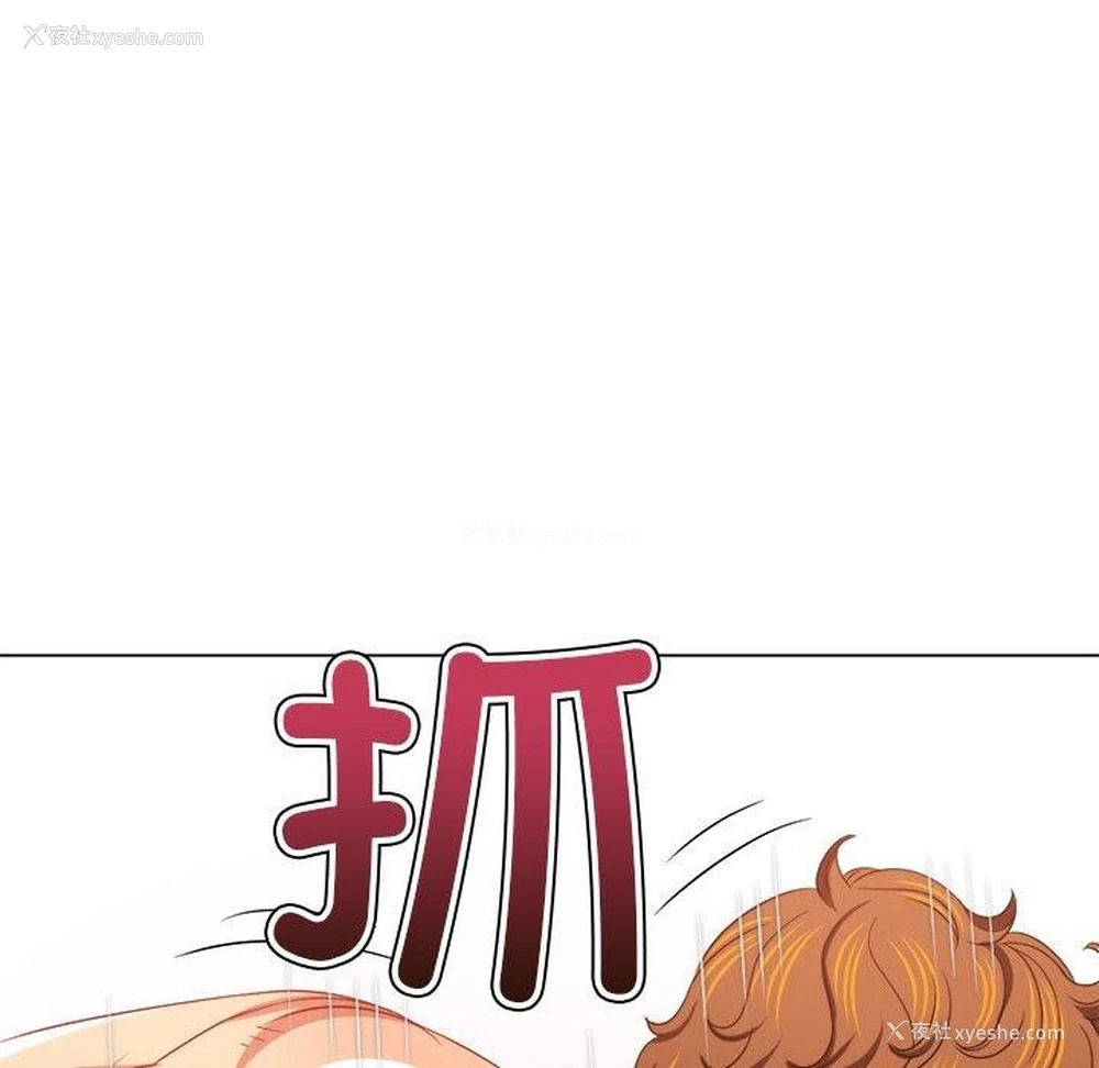 139P - 恶女勾勾缠