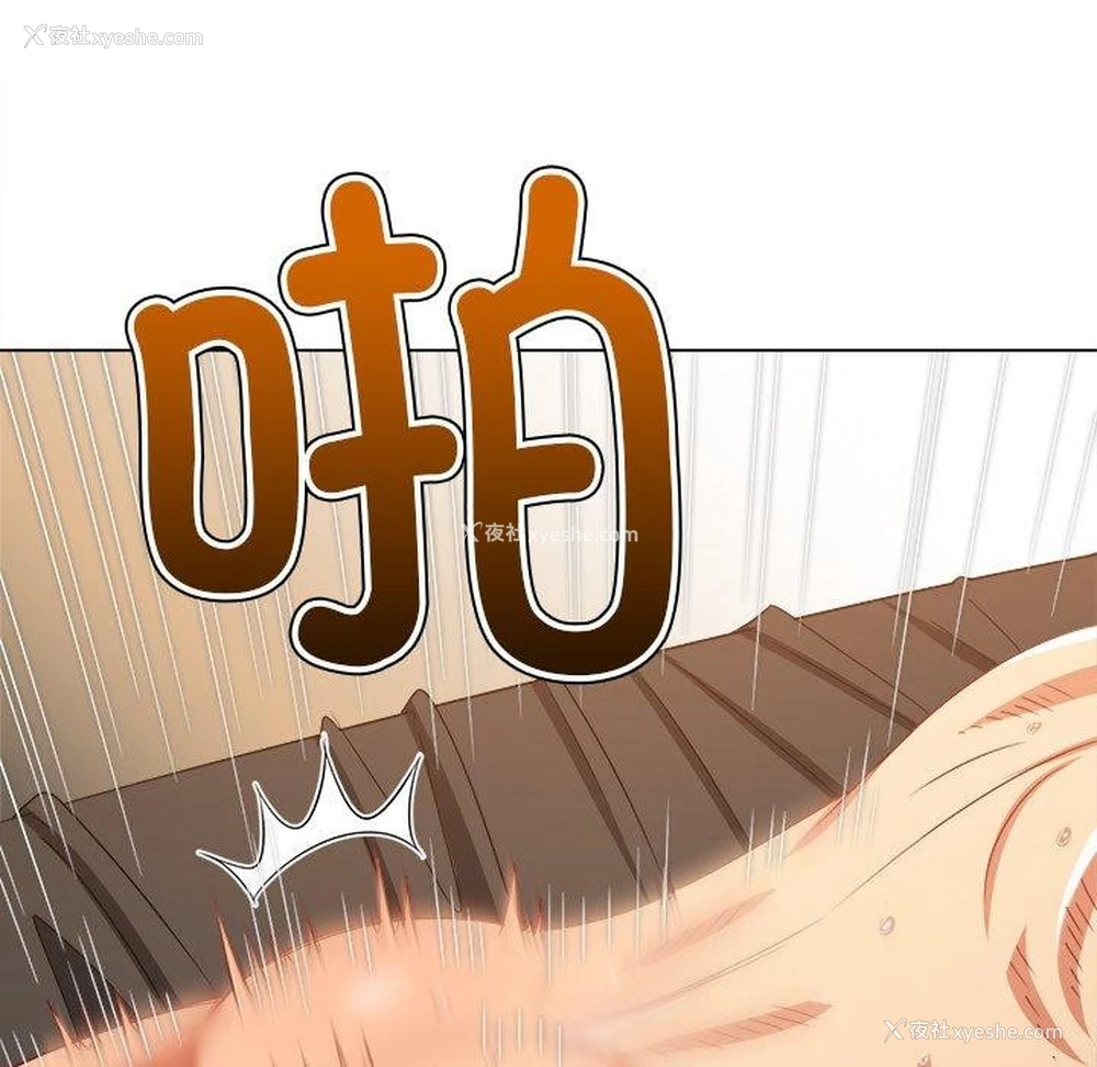 142P - 恶女勾勾缠