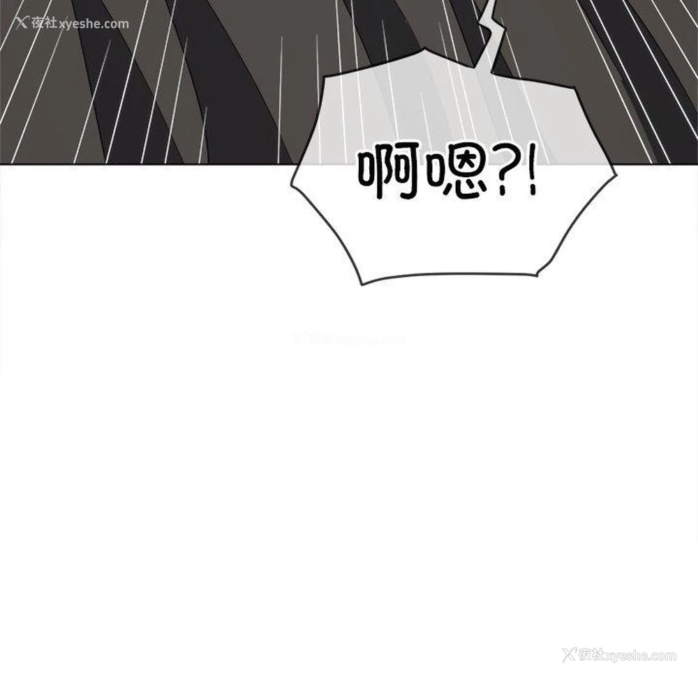 144P - 恶女勾勾缠