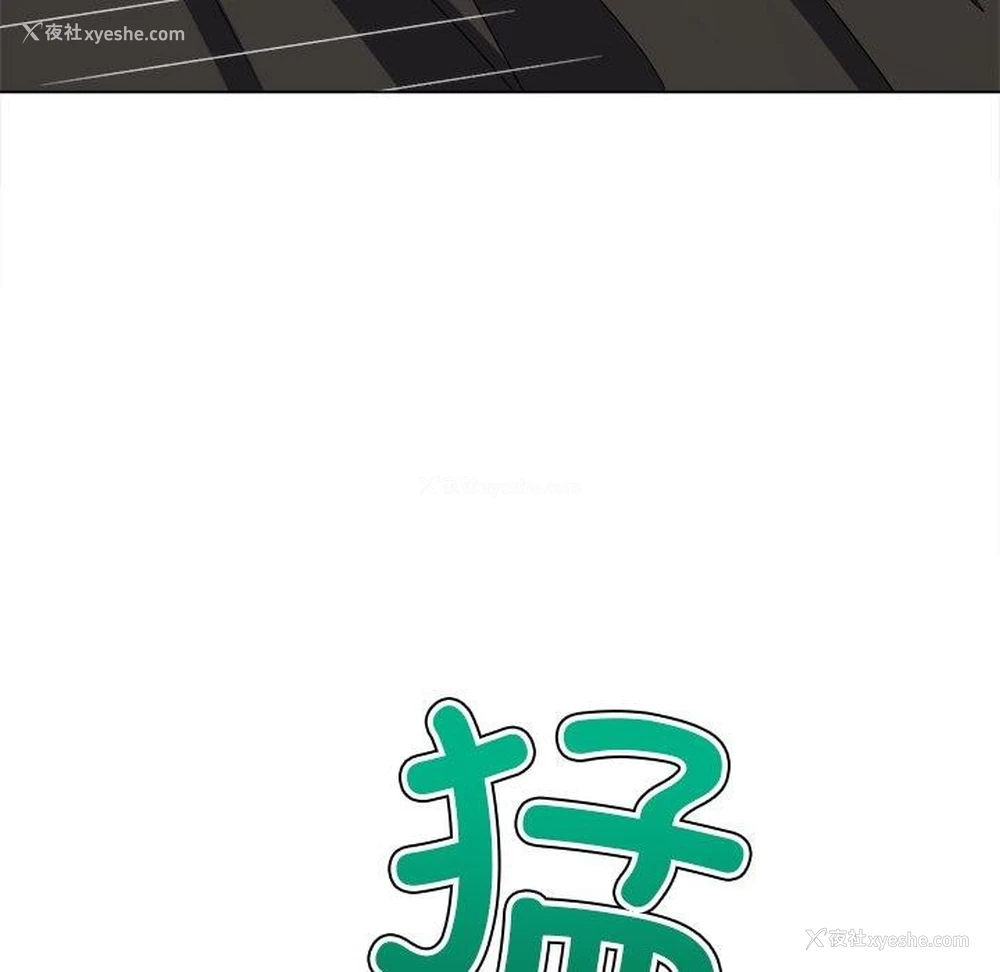 154P - 恶女勾勾缠