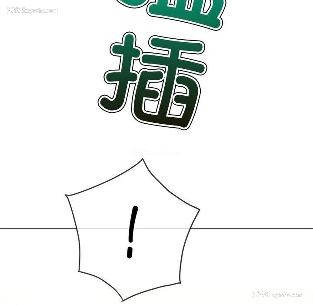 155P - 恶女勾勾缠