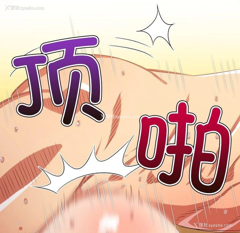 156P - 恶女勾勾缠