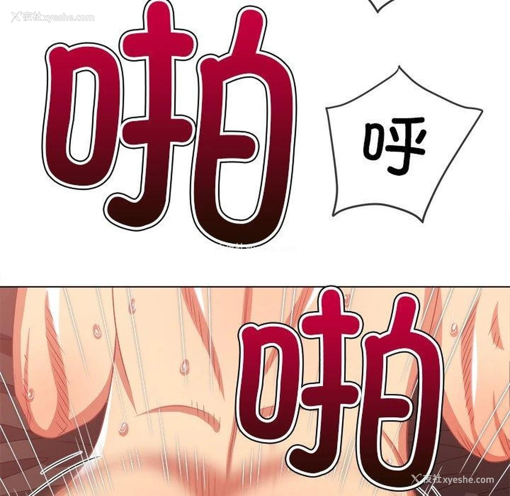 159P - 恶女勾勾缠