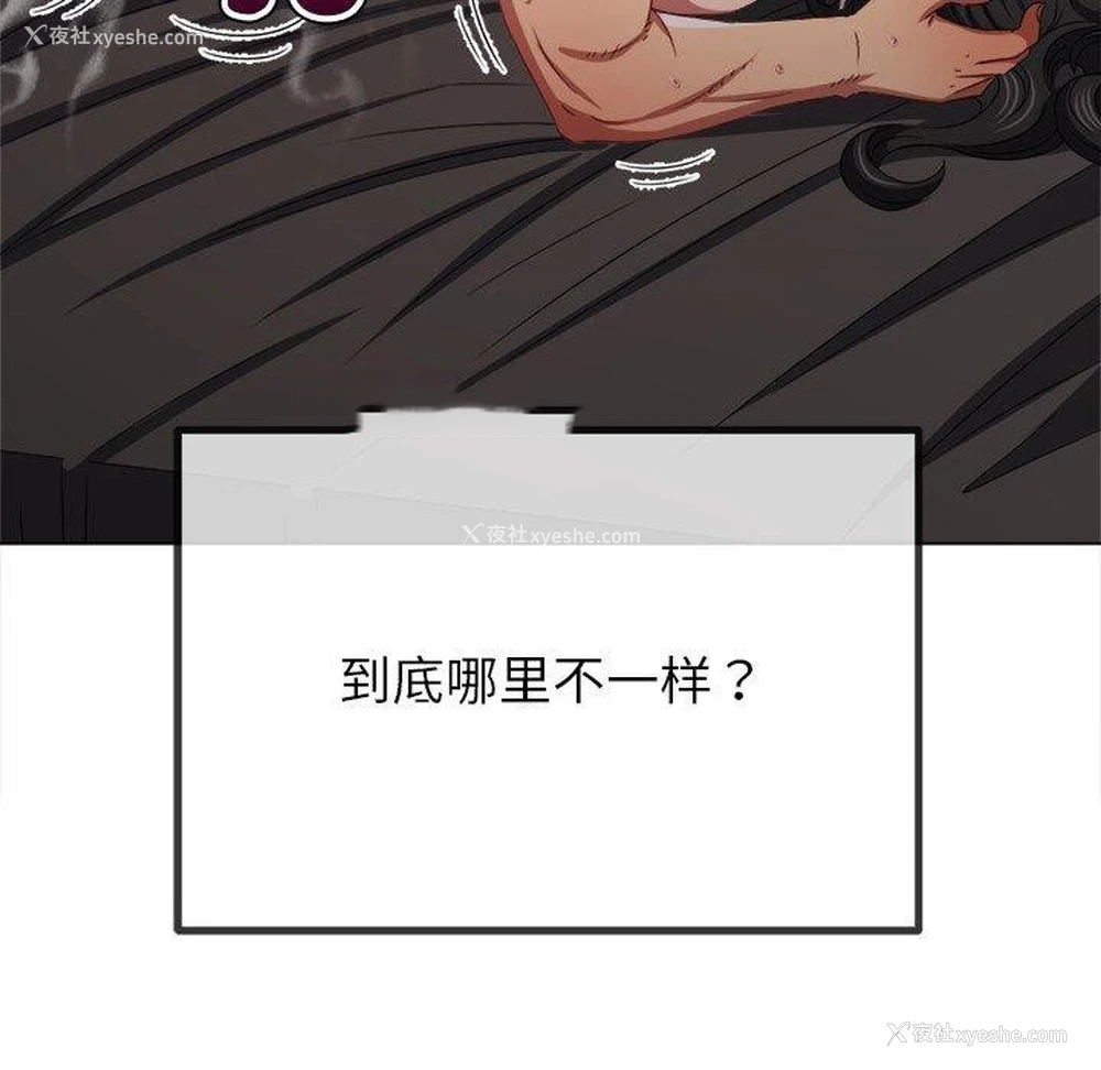 15P - 恶女勾勾缠